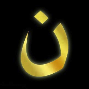 Nun_black&gold